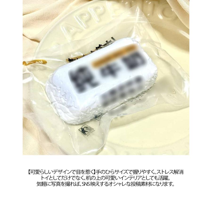 スクイーズ ミルクブリック 牛乳スクイーズ ぎゅうにゅう  ストレス解消 柔らかい おもちゃ 低反発 スクイーズ玩具 水感スクイーズ トレス解消 可愛 |  | 08