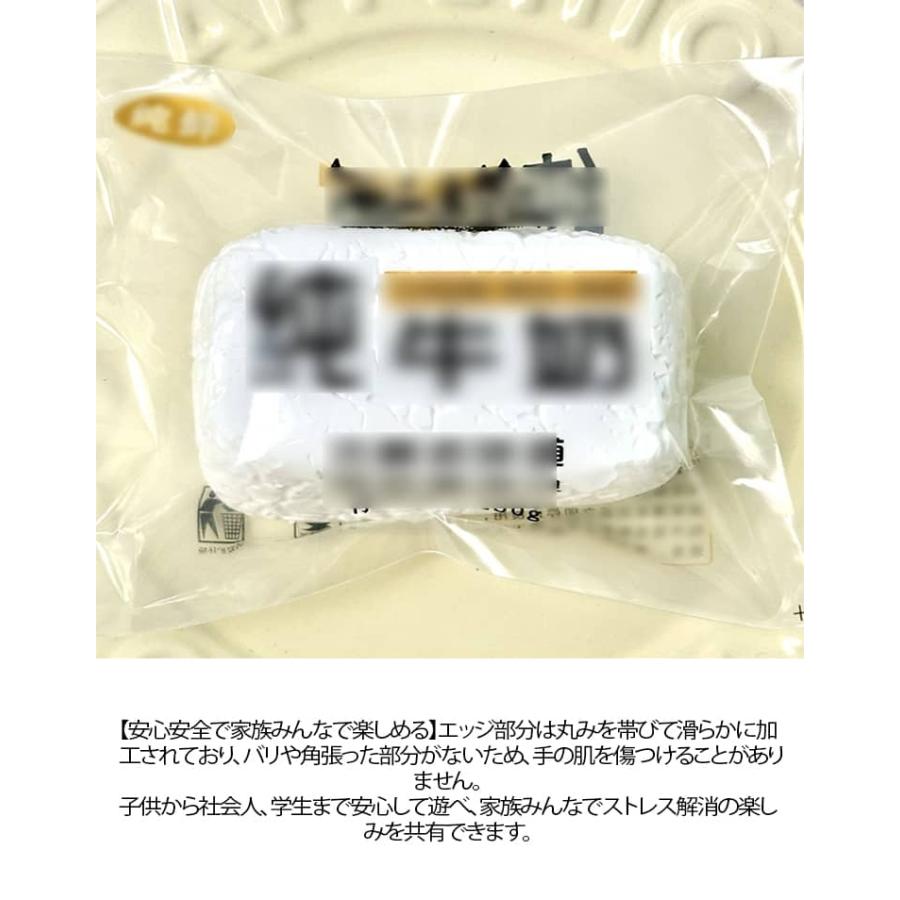 スクイーズ ミルクブリック 牛乳スクイーズ ぎゅうにゅう  ストレス解消 柔らかい おもちゃ 低反発 スクイーズ玩具 水感スクイーズ トレス解消 可愛 |  | 09