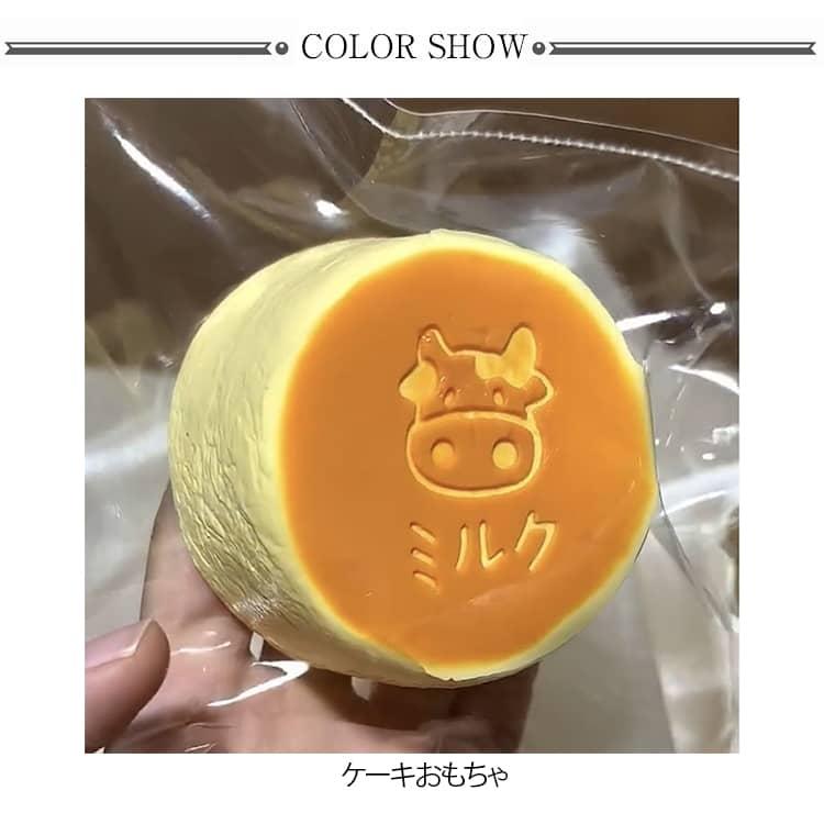 スクイーズケーキおもちゃ 水感スクイーズ 牛乳ケーキ スクイーズ ストレス解消 癒し 万能アイテム ぷにぷに弾力 低反発ソフト握り心地 伸縮自在 子供 |  | 06