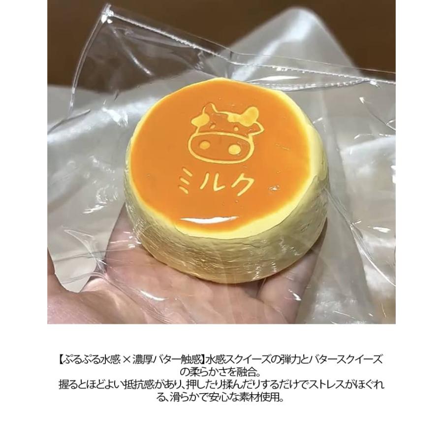 スクイーズケーキおもちゃ 水感スクイーズ 牛乳ケーキ スクイーズ ストレス解消 癒し 万能アイテム ぷにぷに弾力 低反発ソフト握り心地 伸縮自在 子供 |  | 08