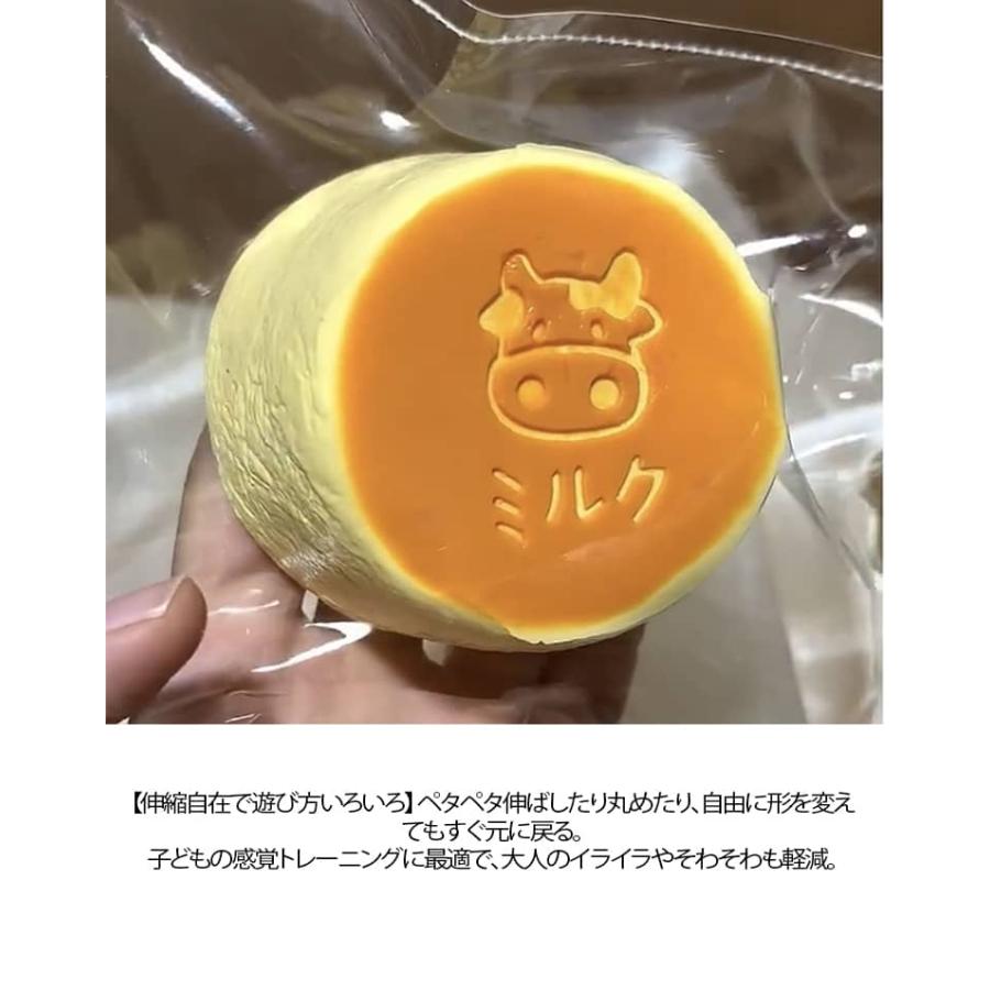 スクイーズケーキおもちゃ 水感スクイーズ 牛乳ケーキ スクイーズ ストレス解消 癒し 万能アイテム ぷにぷに弾力 低反発ソフト握り心地 伸縮自在 子供 |  | 09
