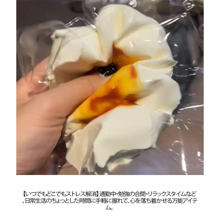 めろジョイ スクイーズ スクイーズ ストレス解消おもちゃ水感 伸縮性のあるスティッキーボールおもちゃ 弾力性が高く 手触りが柔 餅形センサリーデスクア |  | 07