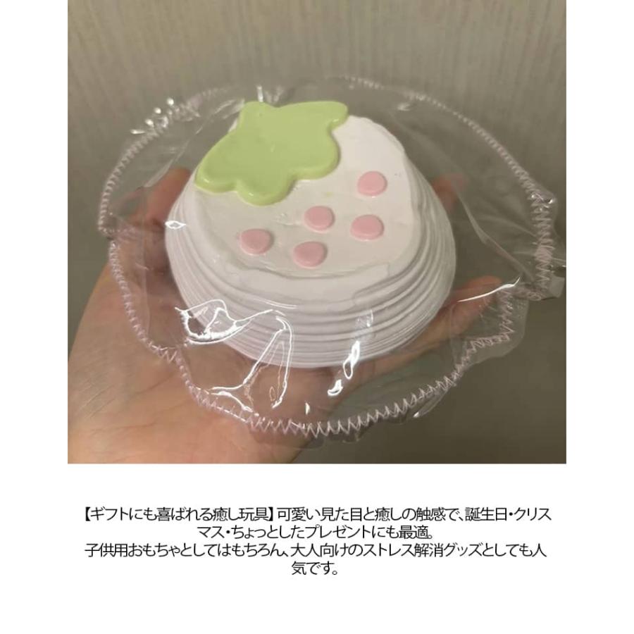 スクイーズ スクイーズケーキ 水感スクイーズ おもちゃ かわいい イチゴ いちご 握る ストレス解消 もちもち おしゃれ オシャレ Y2K 食べ物スク |  | 08