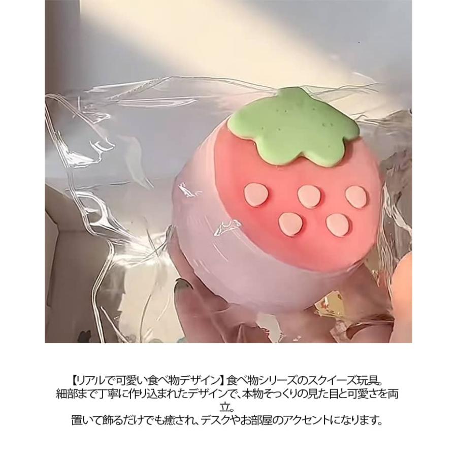 スクイーズ スクイーズケーキ 水感スクイーズ おもちゃ かわいい イチゴ いちご 握る ストレス解消 もちもち おしゃれ オシャレ Y2K 食べ物スク |  | 09