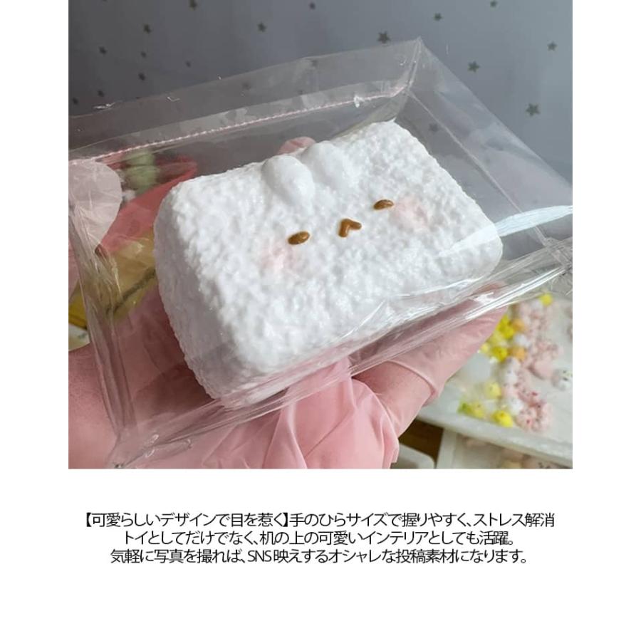 クイーズ スクイーズケーキおもちゃ ぷにぷに ふわふわおもちゃ ストレス解消 柔らかい おもちゃ 低反発 スクイーズ玩具 水感スクイーズ 可愛い 握る |  | 07