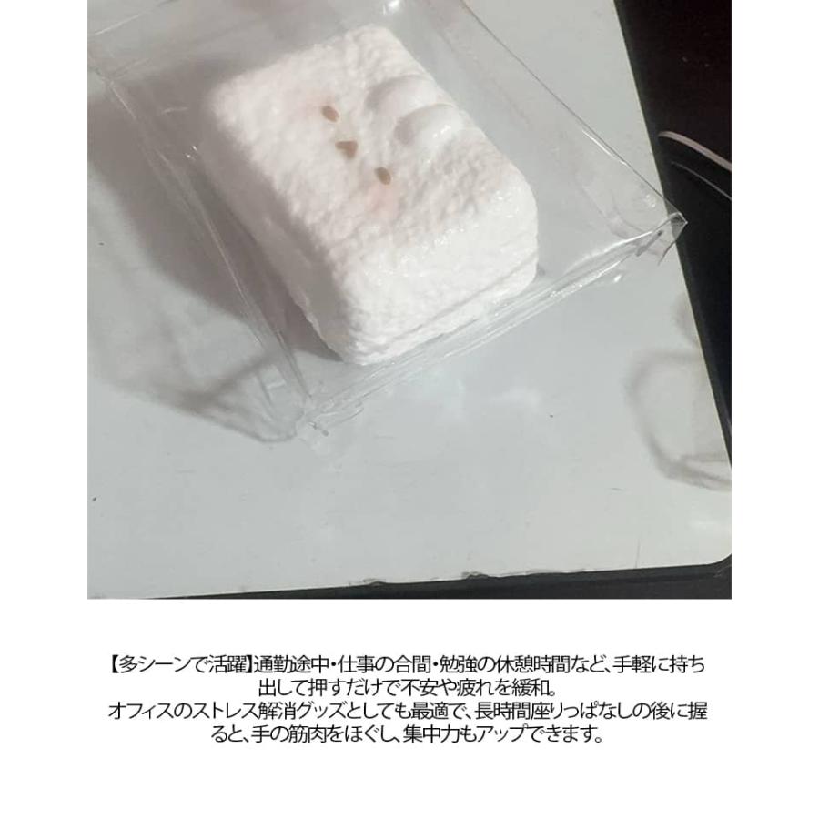 クイーズ スクイーズケーキおもちゃ ぷにぷに ふわふわおもちゃ ストレス解消 柔らかい おもちゃ 低反発 スクイーズ玩具 水感スクイーズ 可愛い 握る |  | 08
