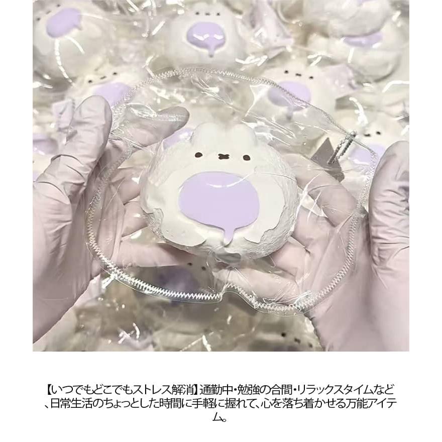 SNSで話題 水感癒し系 スクイーズ スクイーズケーキおもちゃ もちもち スクイーズ 水感スクイーズ 伸縮性スティッキーボール クイーズ玩具 スクイー |  | 07