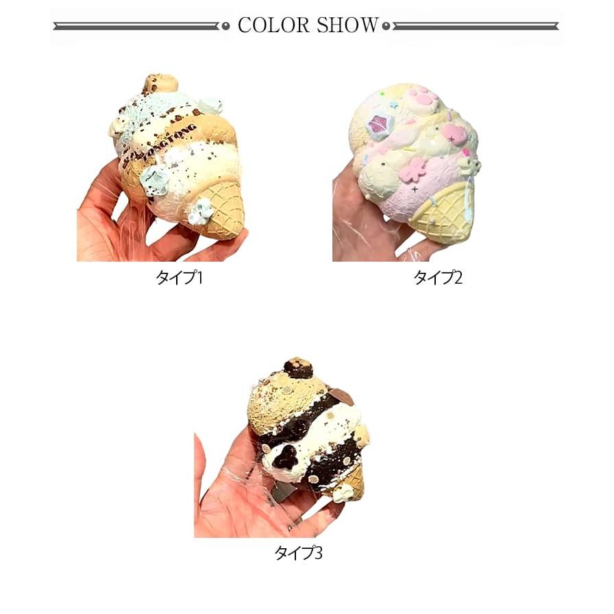 SNSで話題 スクイーズ アイスクリーム ケーキ おもちゃ 大きい 可愛い ぷにぷにおもちゃ 水感スクイーズ 水感癒し系 女の子 玩具 握ぷにぷにおも |  | 06