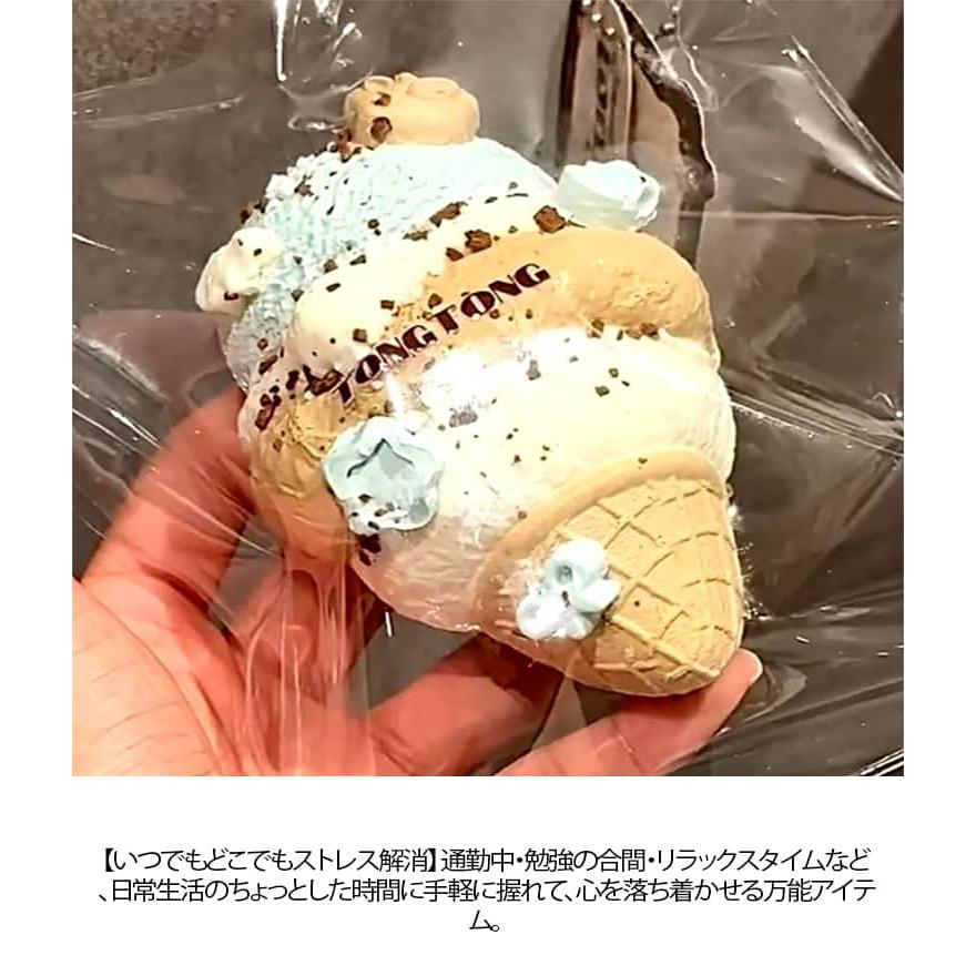 SNSで話題 スクイーズ アイスクリーム ケーキ おもちゃ 大きい 可愛い ぷにぷにおもちゃ 水感スクイーズ 水感癒し系 女の子 玩具 握ぷにぷにおも |  | 07