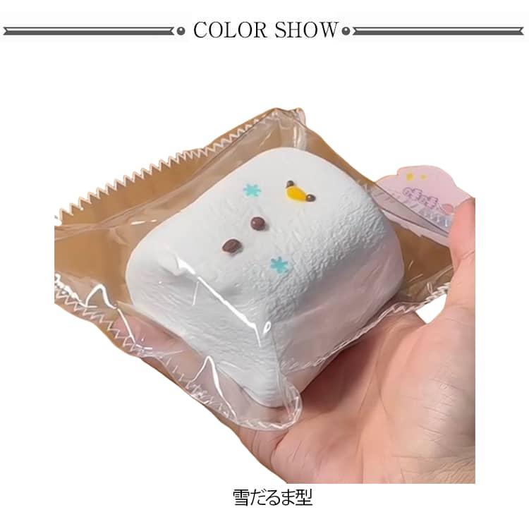 雪だるま型 水感スクイーズ ストレス解消 伸縮性のあるスティッキーボールおもちゃ 大福 スクイーズ 低反発 おもちゃ かわいい 握る もちもち おしゃ |  | 06