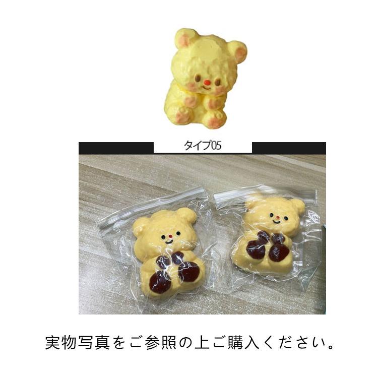 2個セット  スクイーズ 大福 肉球 ネコ ねこ 低反発 おもちゃ かわいい 握る ストレス解消 もちもち スクイーズ玩具 おしゃれ オシャレ 動物 |  | 19