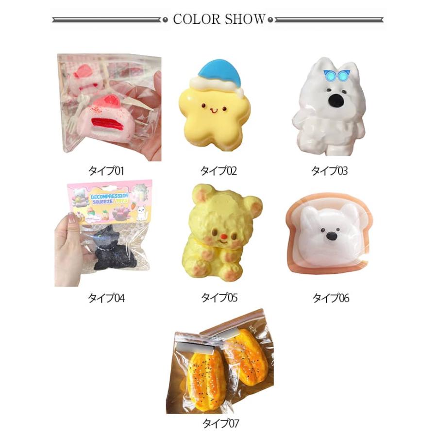 2個セット  スクイーズ 大福 肉球 ネコ ねこ 低反発 おもちゃ かわいい 握る ストレス解消 もちもち スクイーズ玩具 おしゃれ オシャレ 動物 |  | 06