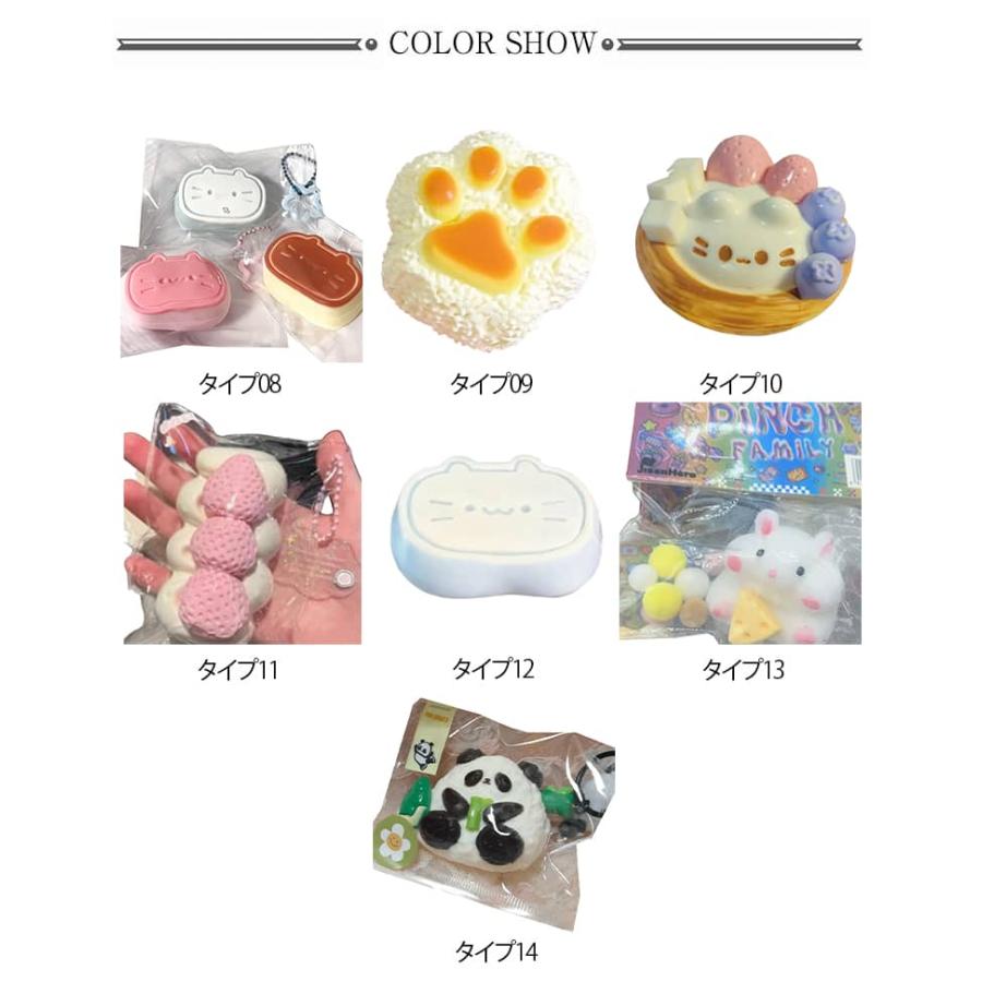 2個セット  スクイーズ 大福 肉球 ネコ ねこ 低反発 おもちゃ かわいい 握る ストレス解消 もちもち スクイーズ玩具 おしゃれ オシャレ 動物 |  | 07