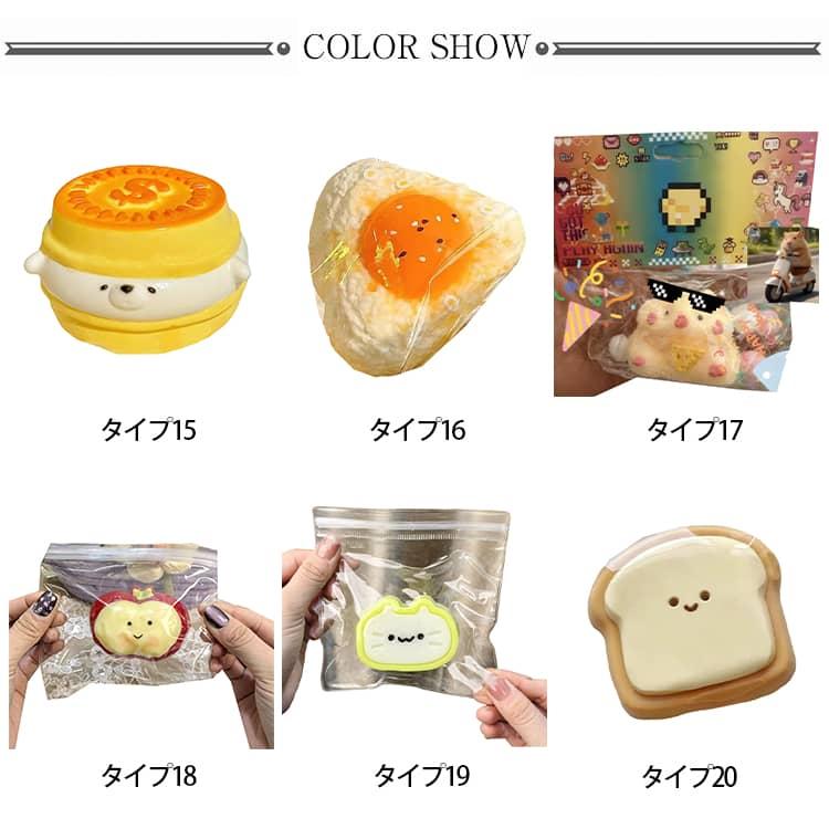 2個セット  スクイーズ 大福 肉球 ネコ ねこ 低反発 おもちゃ かわいい 握る ストレス解消 もちもち スクイーズ玩具 おしゃれ オシャレ 動物 |  | 08