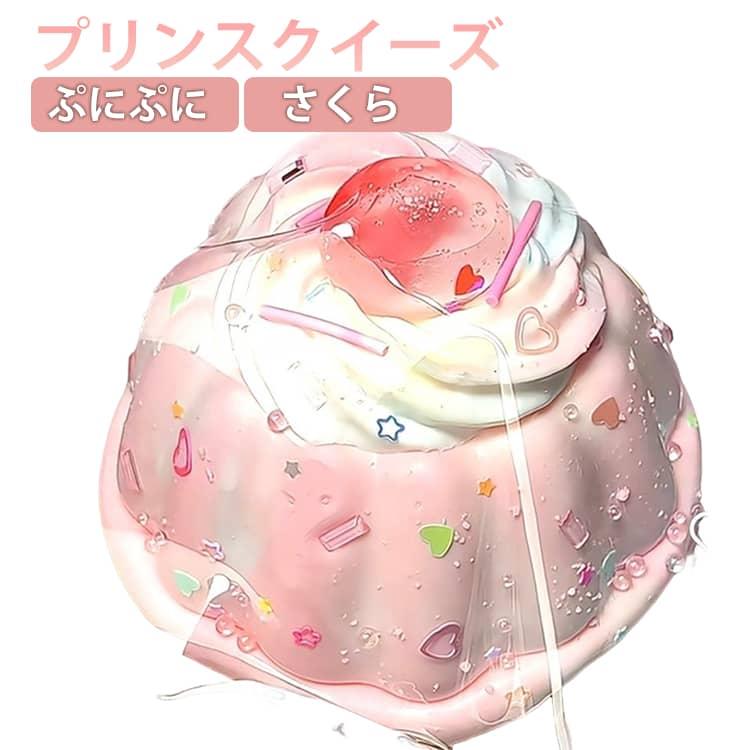 スクイーズ  低反発 プリンスクイーズ さくら ぷにぷに ふわふわおもちゃ 肉球 感触 プッシュ 神ふわままごと お握りおにぎり ストレス解消 もちも |  | 05