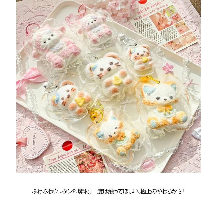 ふわとろスクイーズ どうぶつ キーホルダー  スクイーズ 動物 アニマル ふわふわ ぞう きつね うさぎ ねずみ  ペンギン 犬 袋のまま 柔らかい |  | 09