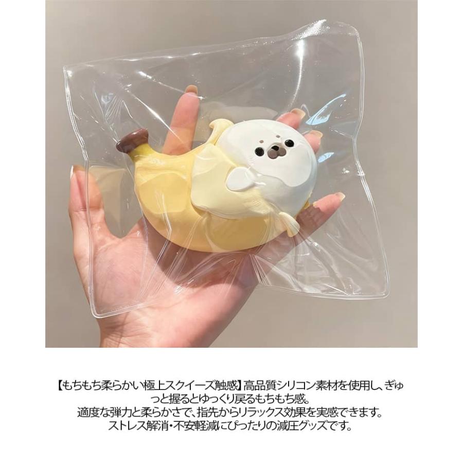 ふわとろスクイーズ どうぶつ 最新 スクイーズ  アザラシ 動物 アニマル ふわふわ クリーム 袋 ケース パウチ 袋のまま 柔らかい もちとろ 水感 |  | 07