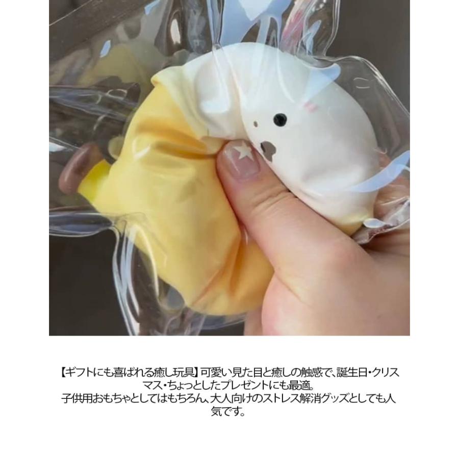 ふわとろスクイーズ どうぶつ 最新 スクイーズ  アザラシ 動物 アニマル ふわふわ クリーム 袋 ケース パウチ 袋のまま 柔らかい もちとろ 水感 |  | 08