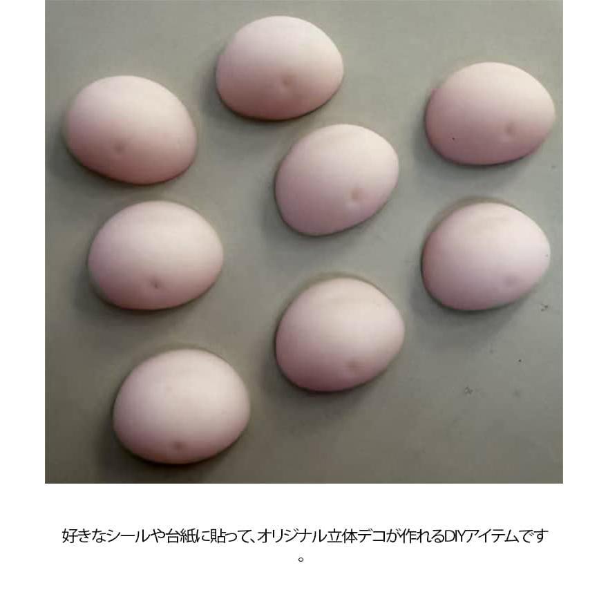 【30個セット】 お腹 シール パーツ ぷにぷに プニプニ パーツ ムニムニ おなか シールに貼る おなか スクイーズ マシュマロ お腹 3D立体 柔 |  | 11