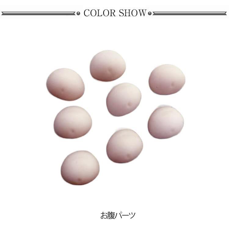 【30個セット】 お腹 シール パーツ ぷにぷに プニプニ パーツ ムニムニ おなか シールに貼る おなか スクイーズ マシュマロ お腹 3D立体 柔 |  | 06