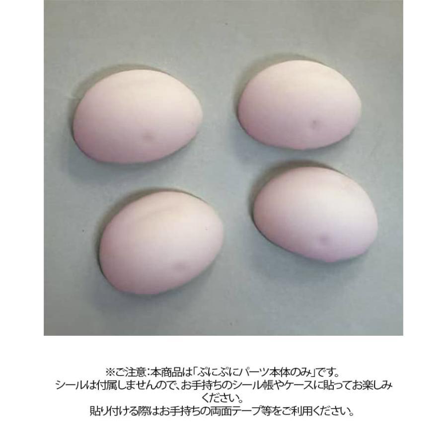 【30個セット】 お腹 シール パーツ ぷにぷに プニプニ パーツ ムニムニ おなか シールに貼る おなか スクイーズ マシュマロ お腹 3D立体 柔 |  | 07