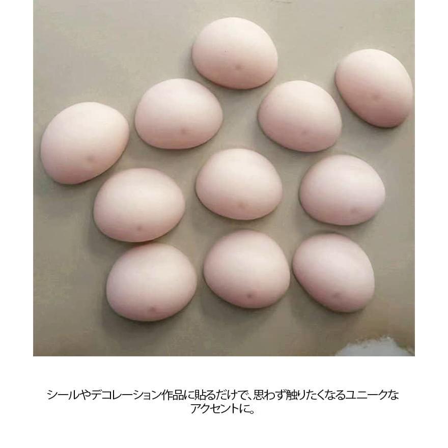 【30個セット】 お腹 シール パーツ ぷにぷに プニプニ パーツ ムニムニ おなか シールに貼る おなか スクイーズ マシュマロ お腹 3D立体 柔 |  | 09