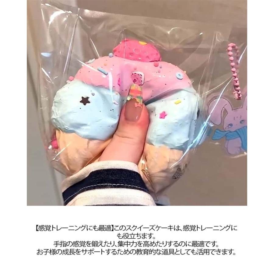スクイーズ  おもちゃ イチゴ ケーキ 水感スクイーズ ストレス解消 癒し 万能アイテム ぷにぷに弾力 低反発ソフト握り心地 伸縮自在 子供 ふわふわ |  | 10