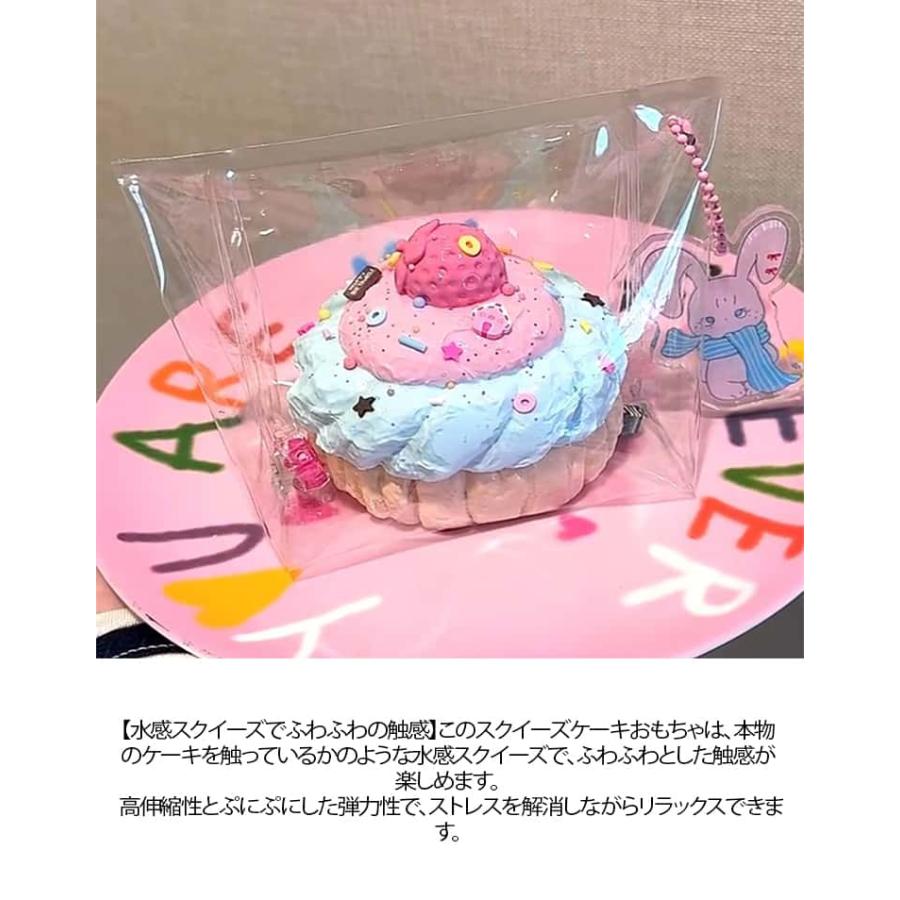 スクイーズ  おもちゃ イチゴ ケーキ 水感スクイーズ ストレス解消 癒し 万能アイテム ぷにぷに弾力 低反発ソフト握り心地 伸縮自在 子供 ふわふわ |  | 11