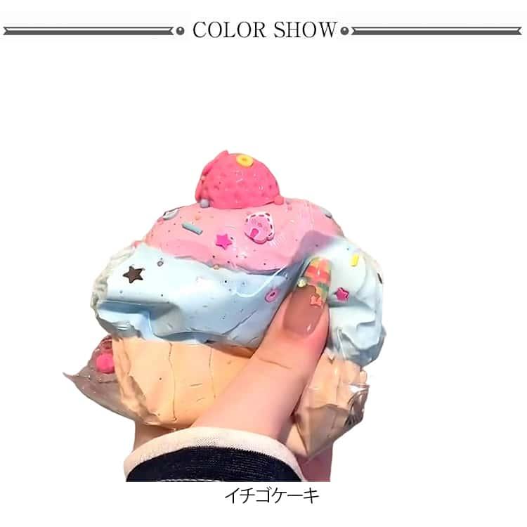 スクイーズ  おもちゃ イチゴ ケーキ 水感スクイーズ ストレス解消 癒し 万能アイテム ぷにぷに弾力 低反発ソフト握り心地 伸縮自在 子供 ふわふわ |  | 06