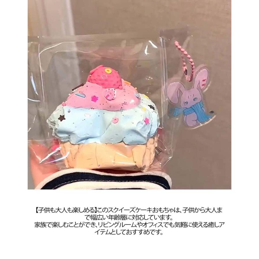 スクイーズ  おもちゃ イチゴ ケーキ 水感スクイーズ ストレス解消 癒し 万能アイテム ぷにぷに弾力 低反発ソフト握り心地 伸縮自在 子供 ふわふわ |  | 09