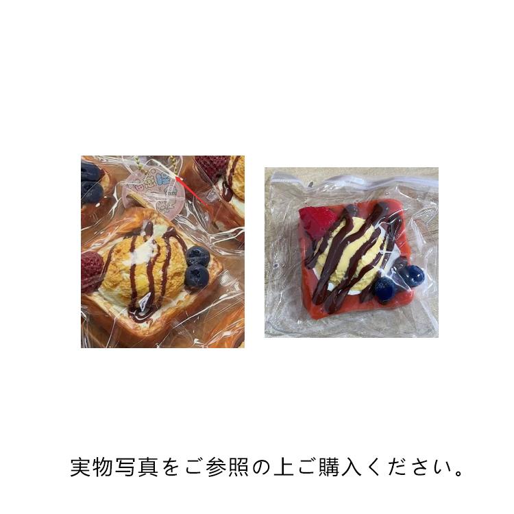 スクイーズケーキおもちゃ スクイーズ 大福 大サイズ 肉球 ネコ ねこ 低反発 おもちゃ かわいい 握る ストレス解消 もちもち おしゃれ オシャレ |  | 14