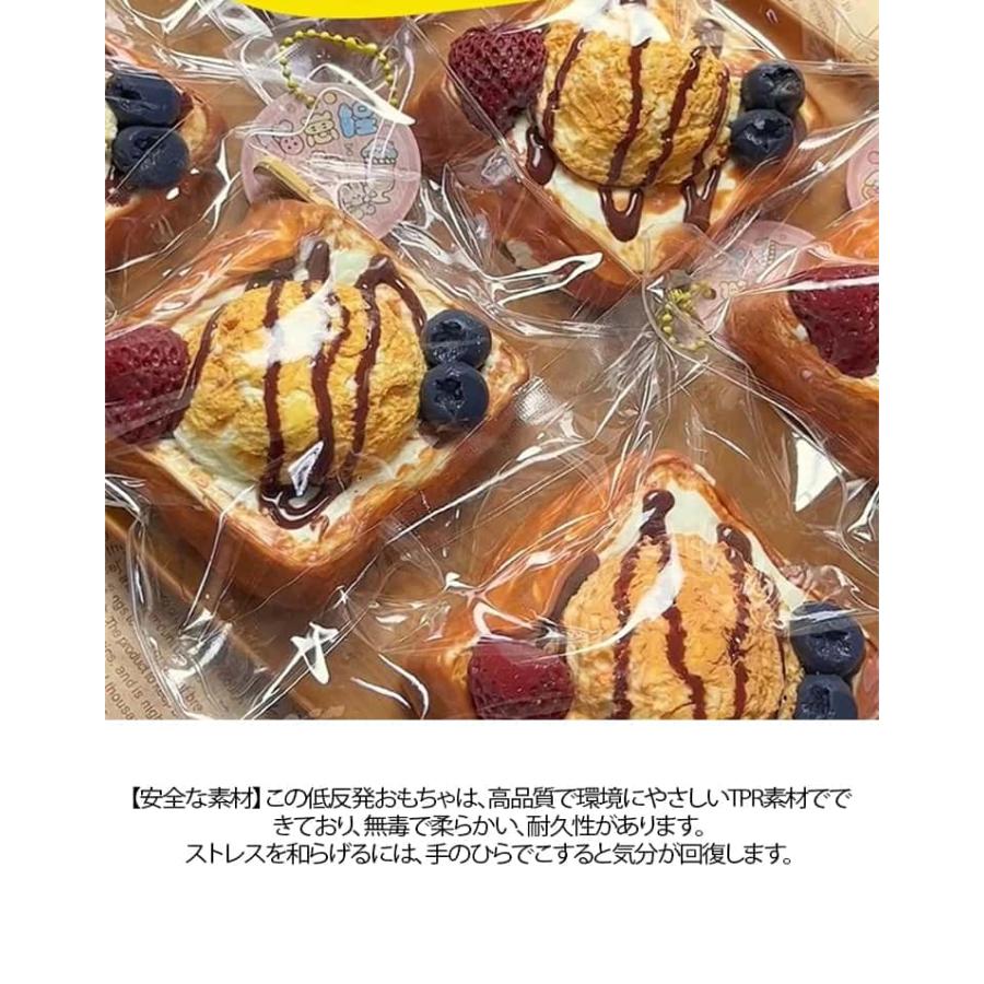 スクイーズケーキおもちゃ スクイーズ 大福 大サイズ 肉球 ネコ ねこ 低反発 おもちゃ かわいい 握る ストレス解消 もちもち おしゃれ オシャレ |  | 08
