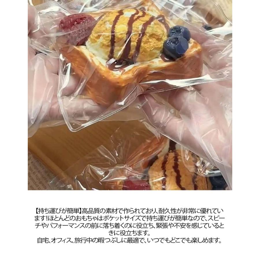 スクイーズケーキおもちゃ スクイーズ 大福 大サイズ 肉球 ネコ ねこ 低反発 おもちゃ かわいい 握る ストレス解消 もちもち おしゃれ オシャレ |  | 09