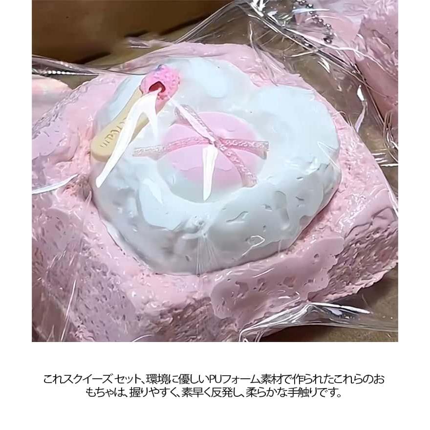 スクイーズ  大サイズ パン ケーキスクイーズ スイーツ スクイーズケーキ 低反発 おもちゃ かわいい 水感スクイーズ おもちゃ 水感 握るおもちゃ |  | 07
