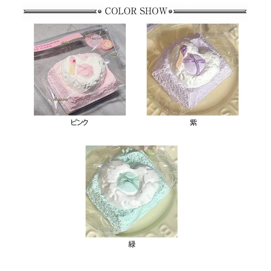 大きいパン スクイーズ パン型 ケーキ フード ジャンボスクイーズ バラエティー フワフワ スクイーズおもちゃ ぷにぷに 低反発 かわいい キッズ お |  | 06