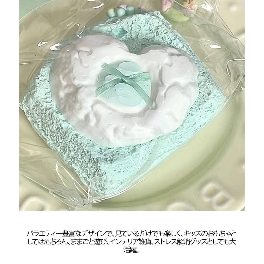 大きいパン スクイーズ パン型 ケーキ フード ジャンボスクイーズ バラエティー フワフワ スクイーズおもちゃ ぷにぷに 低反発 かわいい キッズ お |  | 07