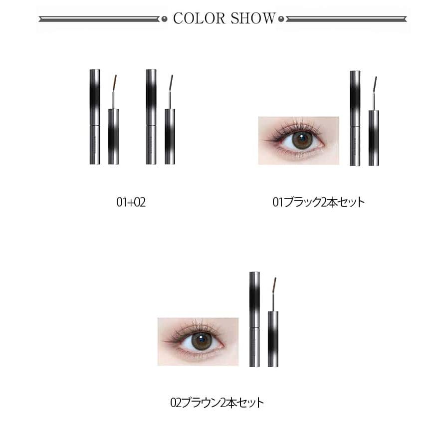 3Dマスカラ 2本セット まつエク ボリューム ロング まつ毛 まつげ 睫毛 ボリューム カール ロング マスカラ まつげ セレブマキシマイザー おう |  | 06