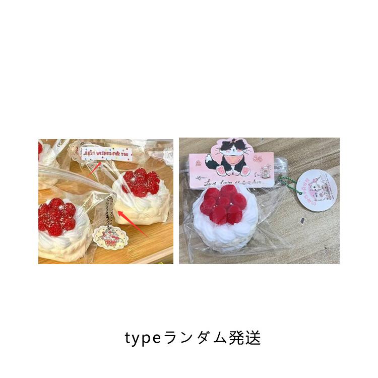 大きいケーキ スクイーズ パン型 ケーキ おもちゃ パン屋さん 可愛い ぷにぷにおもちゃ スクイーズ 玩具 握ぷにぷにおもちゃ ストレス解消グッズ 癒 |  | 13