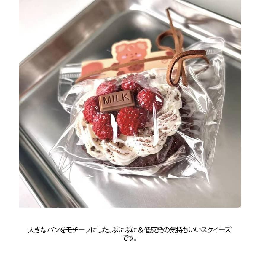 大きいケーキ スクイーズ パン型 ケーキ おもちゃ パン屋さん 可愛い ぷにぷにおもちゃ スクイーズ 玩具 握ぷにぷにおもちゃ ストレス解消グッズ 癒 |  | 08