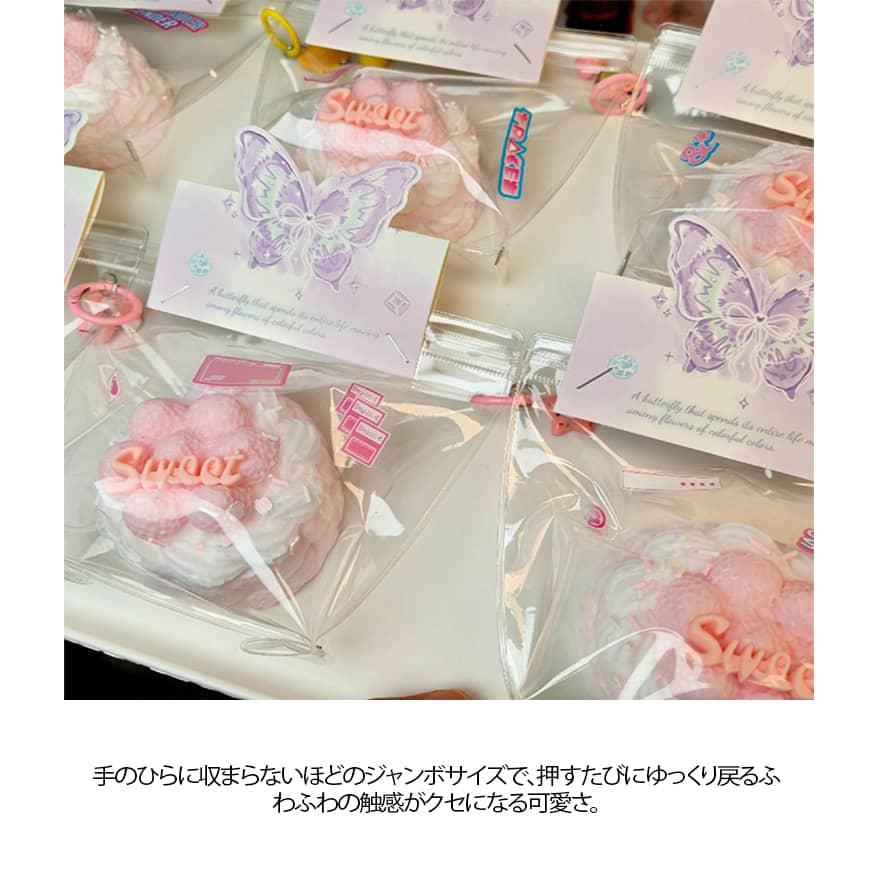 大きいケーキ スクイーズ パン型 ケーキ おもちゃ パン屋さん 可愛い ぷにぷにおもちゃ スクイーズ 玩具 握ぷにぷにおもちゃ ストレス解消グッズ 癒 |  | 09