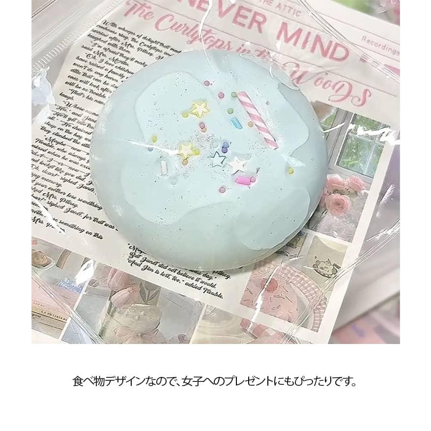 スクイーズ 大福 スクイーズケーキおもちゃ 水感スクイーズ 伸縮性のあるスティッキーボールおもちゃ 弾力性が高く 手触りが柔らかく  スクイーズおもち |  | 10