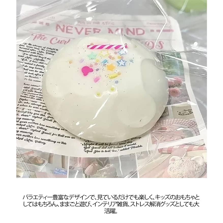 スクイーズ 大福 スクイーズケーキおもちゃ 水感スクイーズ 伸縮性のあるスティッキーボールおもちゃ 弾力性が高く 手触りが柔らかく  スクイーズおもち |  | 07
