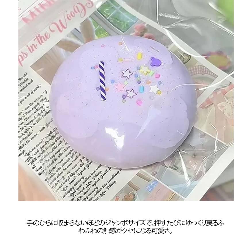 スクイーズ 大福 スクイーズケーキおもちゃ 水感スクイーズ 伸縮性のあるスティッキーボールおもちゃ 弾力性が高く 手触りが柔らかく  スクイーズおもち |  | 09
