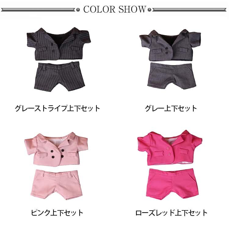 ぬい服 15cm 20cm ぬいぐるみ スーツ セット 上着 半ズボン コスチューム 着せ替え 洋服 服 人形 ぬい 推し活グッズ 推しマスコット ヲ |  | 06