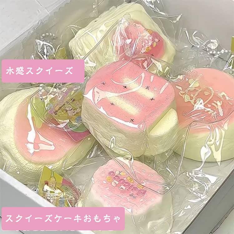 スクイーズケーキおもちゃ 水感スクイーズ 大きいパン スクイーズ パン型 ケーキ フード  伸縮性のあるスティッキーボールおもちゃ 弾力性が高く 手触 |  | 12