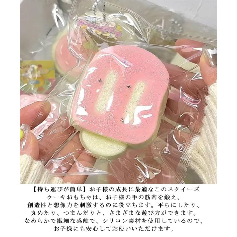 スクイーズケーキおもちゃ 水感スクイーズ 大きいパン スクイーズ パン型 ケーキ フード  伸縮性のあるスティッキーボールおもちゃ 弾力性が高く 手触 |  | 07