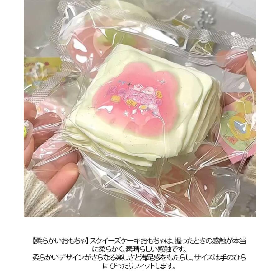 スクイーズケーキおもちゃ 水感スクイーズ 大きいパン スクイーズ パン型 ケーキ フード  伸縮性のあるスティッキーボールおもちゃ 弾力性が高く 手触 |  | 08