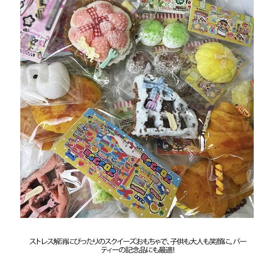 福袋 6点セット/7点セットスクイーズ  肉球 低反発 おもちゃ 大サイズ 中サイズ ぷにぷに もちもち かわいい パン ケーキ スイーツ 大福 そっ |  | 10