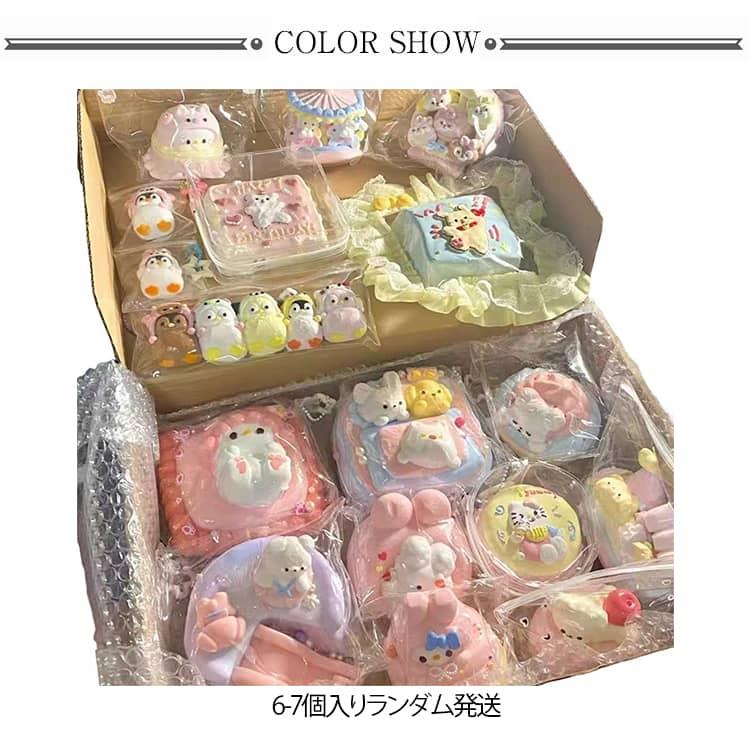 福袋 6点セット/7点セットスクイーズ  肉球 低反発 おもちゃ 大サイズ 中サイズ ぷにぷに もちもち かわいい パン ケーキ スイーツ 大福 そっ |  | 06