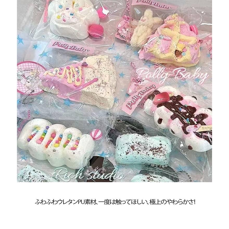 福袋 6点セット/7点セットスクイーズ  肉球 低反発 おもちゃ 大サイズ 中サイズ ぷにぷに もちもち かわいい パン ケーキ スイーツ 大福 そっ |  | 09
